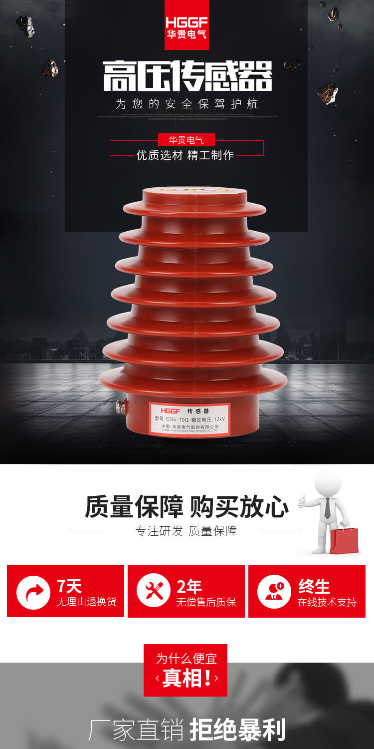 傳感器CG5-10Q-95×125_01.jpg